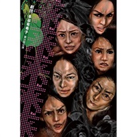 『来来来来来』DVD