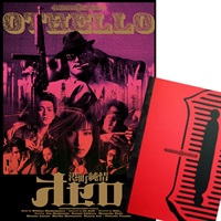 『港町純情オセロ』DVD パンフセット