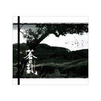 『蒼の乱』CD