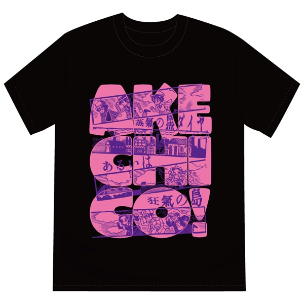 『アケチコ！』Tシャツ(Mサイズ)