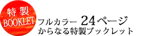 イーオシバイドットコム/TOPページ