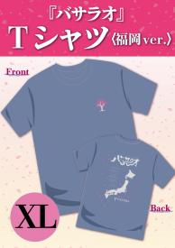 『バサラオ』Tシャツ《福岡ver.》【XLサイズ】