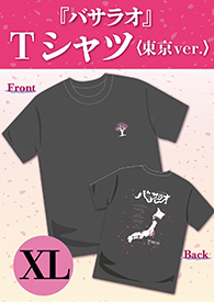 『バサラオ』Tシャツ《東京ver.》【XLサイズ】