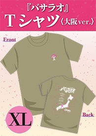 『バサラオ』Tシャツ《大阪ver.》【XLサイズ】