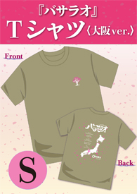 『バサラオ』Tシャツ《大阪ver.》【Sサイズ】